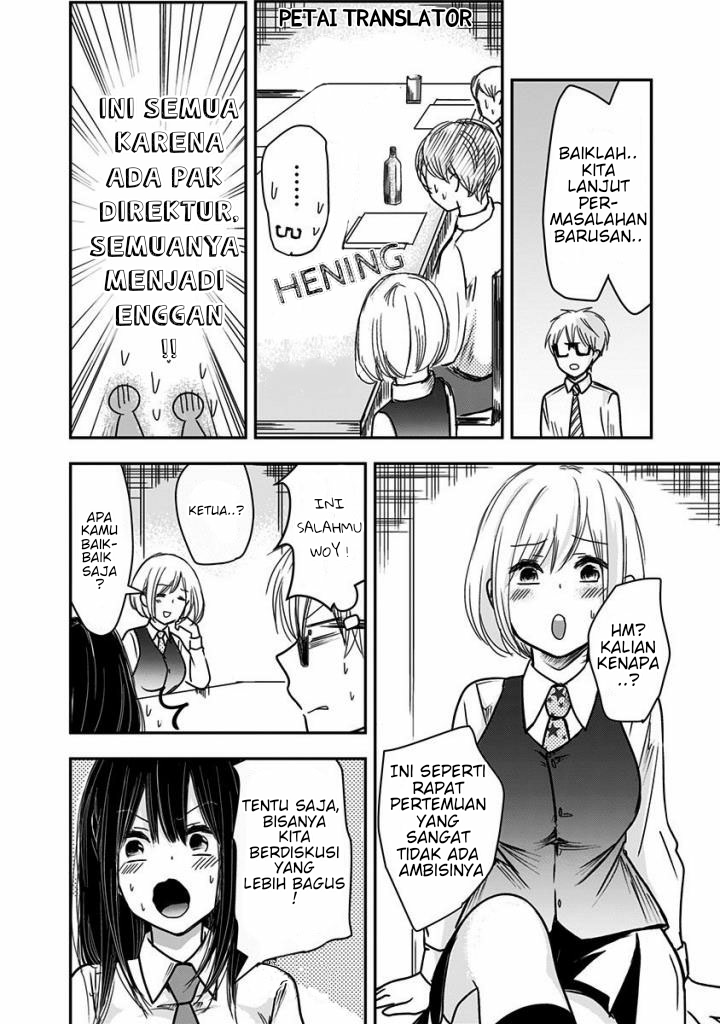Power Harassment Bishoujo Company Chapter 20 - halaman 4