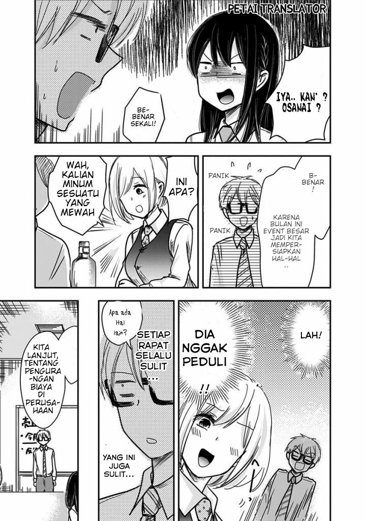 Power Harassment Bishoujo Company Chapter 20 - halaman 5