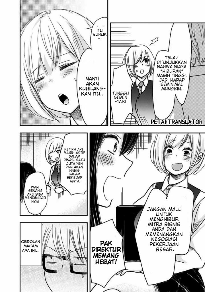 Power Harassment Bishoujo Company Chapter 20 - halaman 6