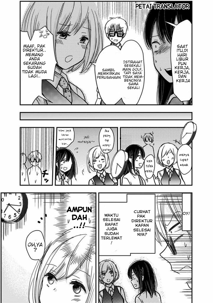Power Harassment Bishoujo Company Chapter 20 - halaman 7