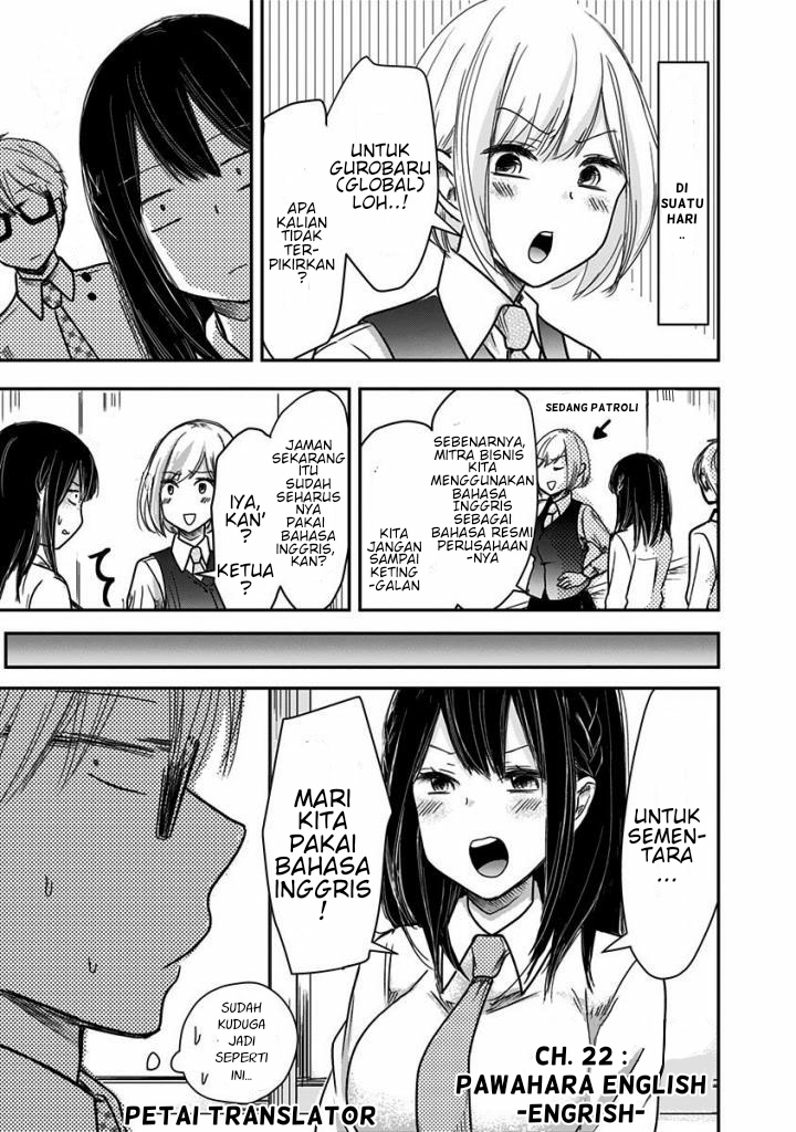 Power Harassment Bishoujo Company Chapter 22 - halaman 2