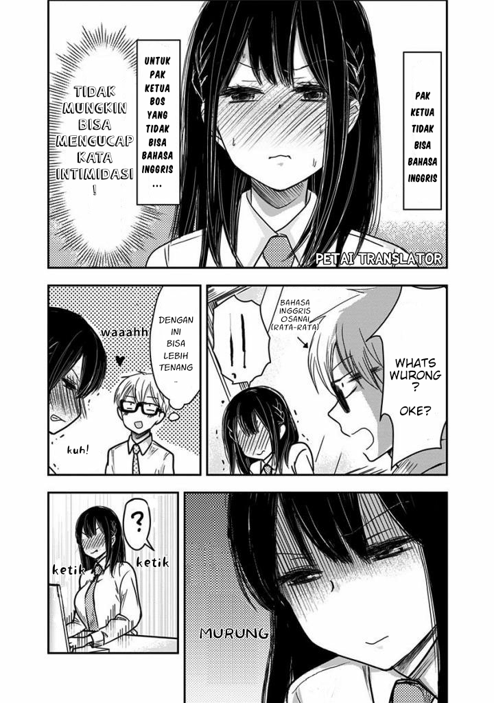 Power Harassment Bishoujo Company Chapter 22 - halaman 5