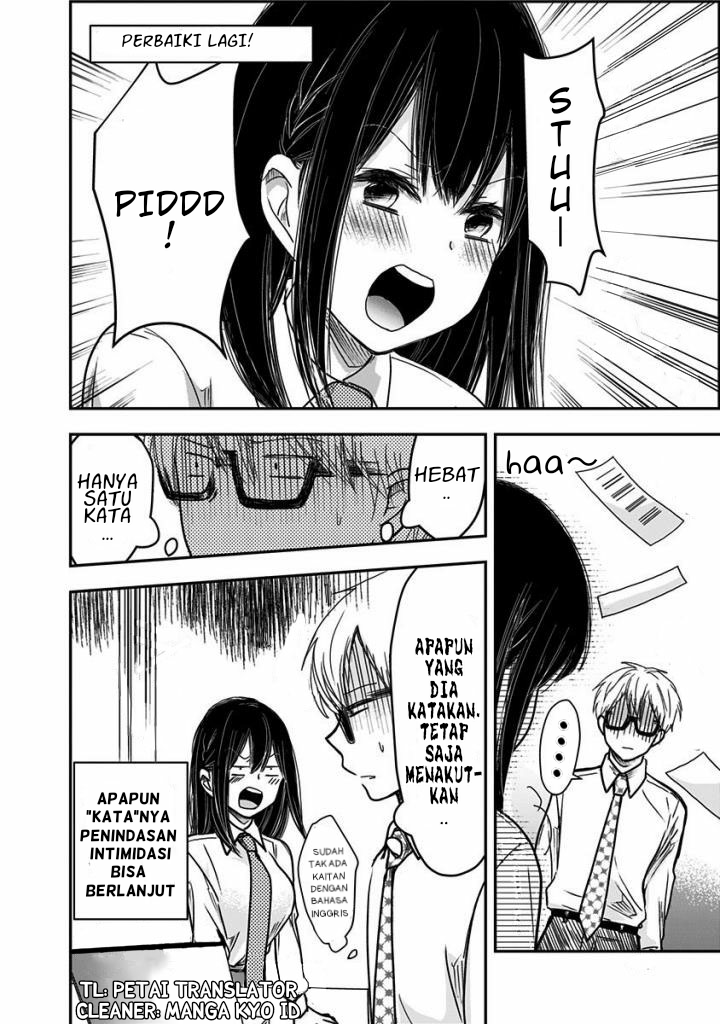 Power Harassment Bishoujo Company Chapter 22 - halaman 7