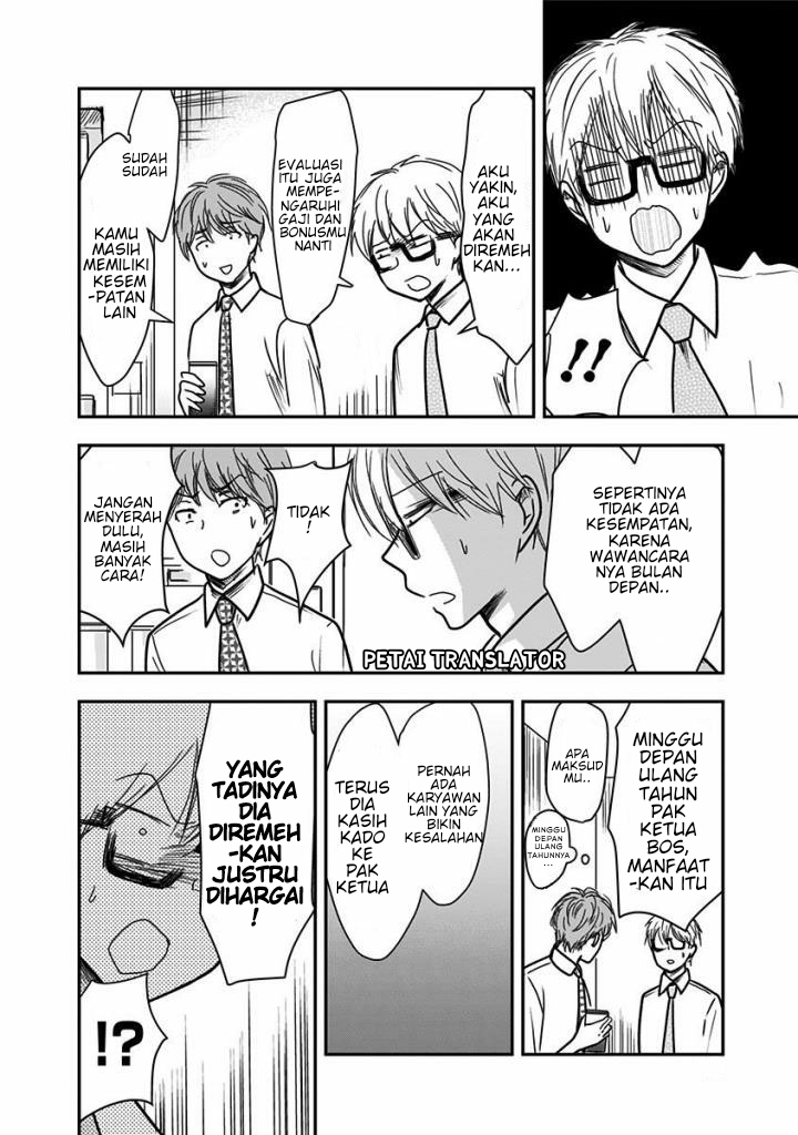 Power Harassment Bishoujo Company Chapter 24 - halaman 3
