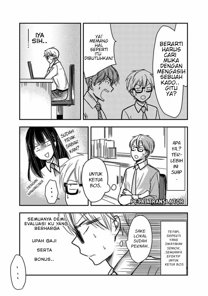 Power Harassment Bishoujo Company Chapter 24 - halaman 4