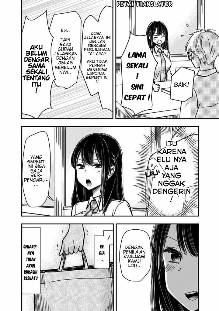 Power Harassment Bishoujo Company Chapter 24 - halaman 7