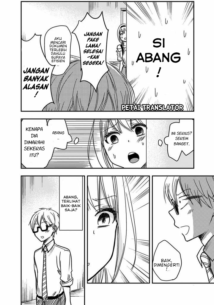 Power Harassment Bishoujo Company Chapter 25 - halaman 7