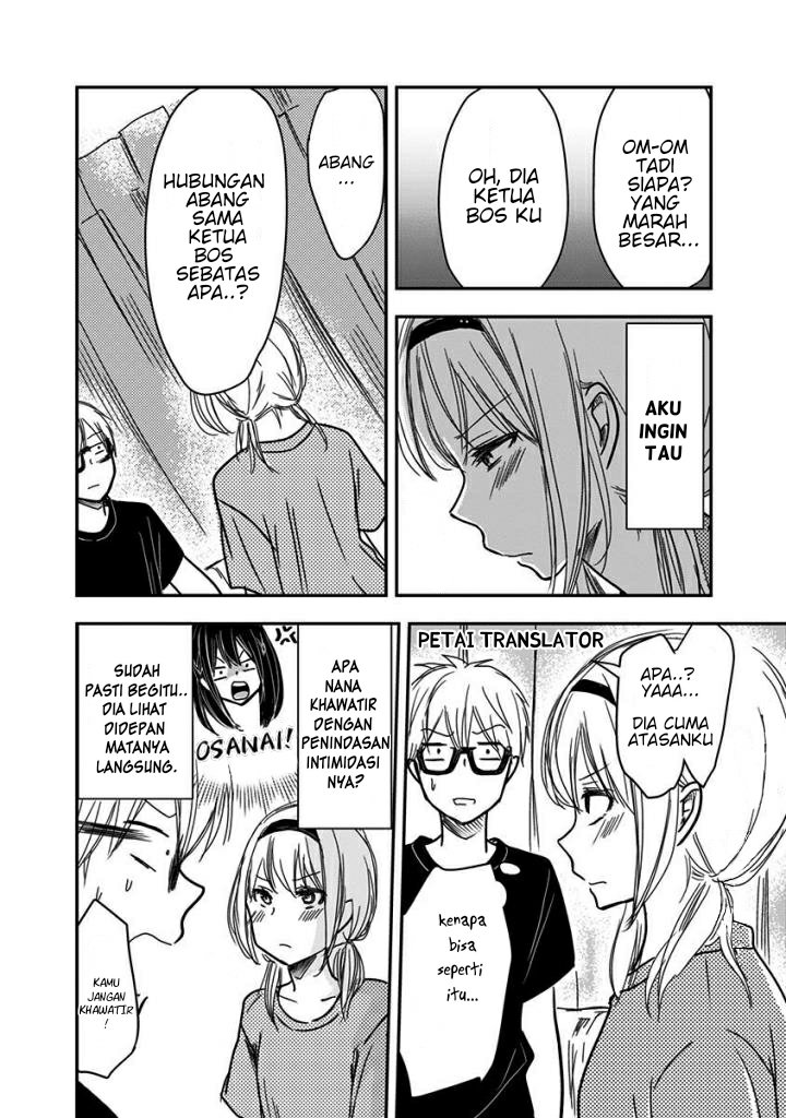 Power Harassment Bishoujo Company Chapter 26 - halaman 7