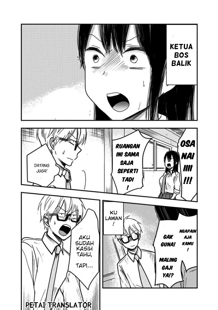 Power Harassment Bishoujo Company Chapter 27 - halaman 7