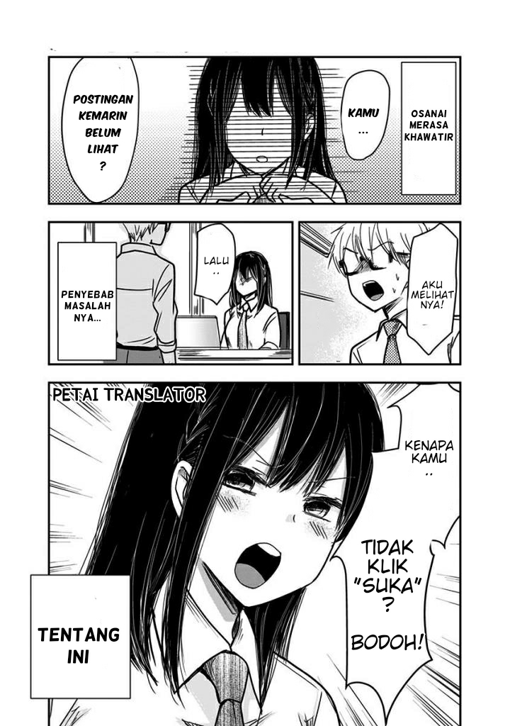 Power Harassment Bishoujo Company Chapter 28 - halaman 2