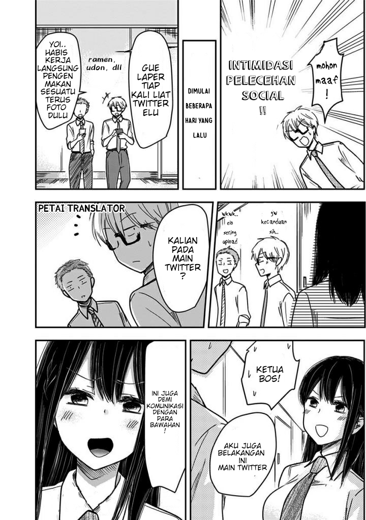 Power Harassment Bishoujo Company Chapter 28 - halaman 3