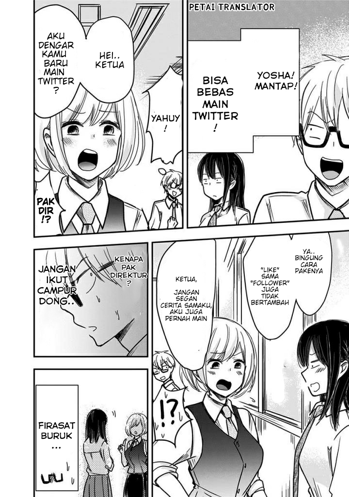 Power Harassment Bishoujo Company Chapter 28 - halaman 7