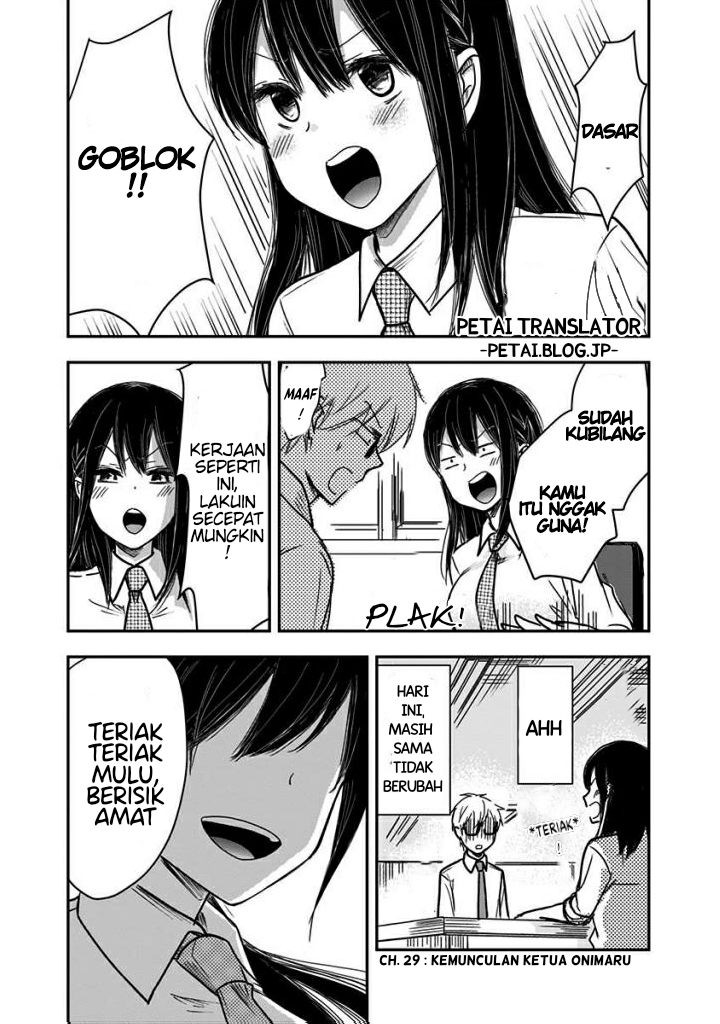 Power Harassment Bishoujo Company Chapter 29 - halaman 2