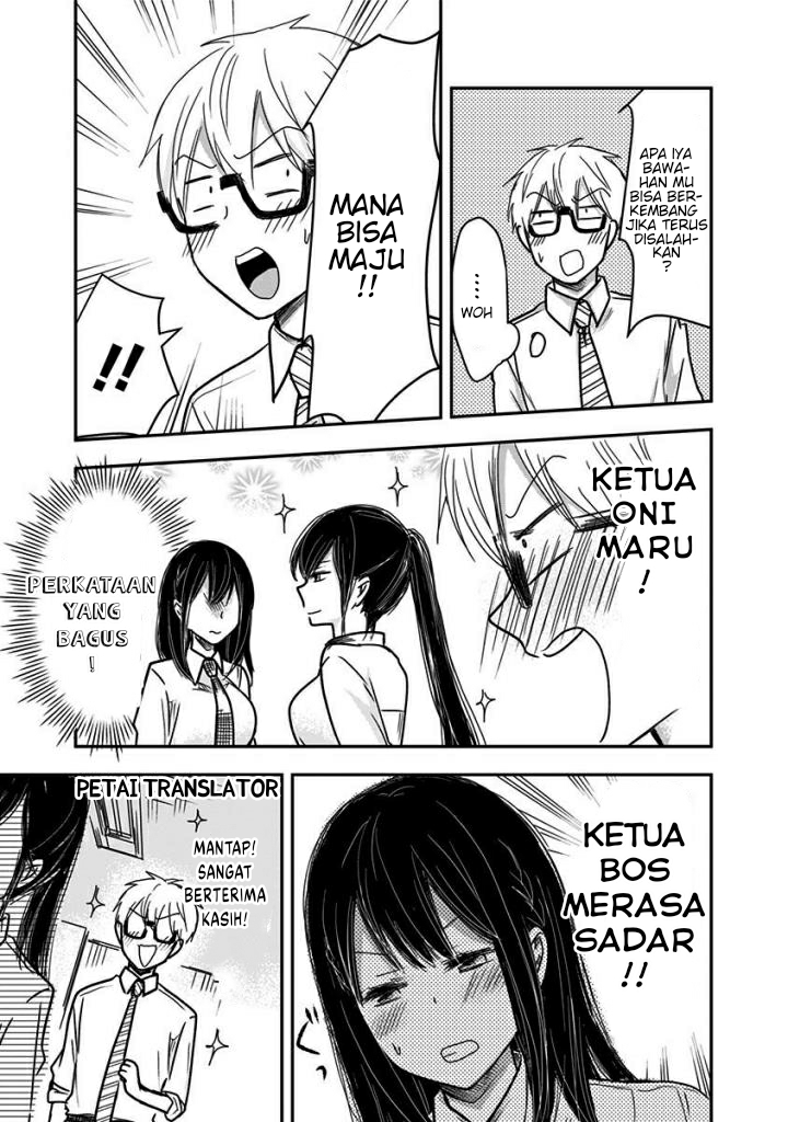 Power Harassment Bishoujo Company Chapter 29 - halaman 6