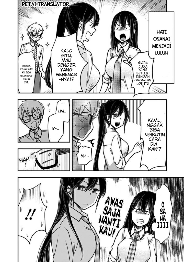 Power Harassment Bishoujo Company Chapter 29 - halaman 7