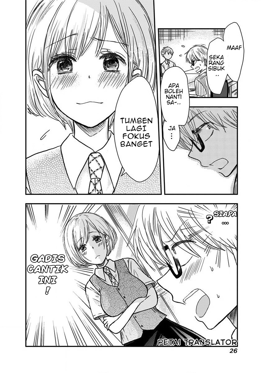 Power Harassment Bishoujo Company Chapter 3 - halaman 3