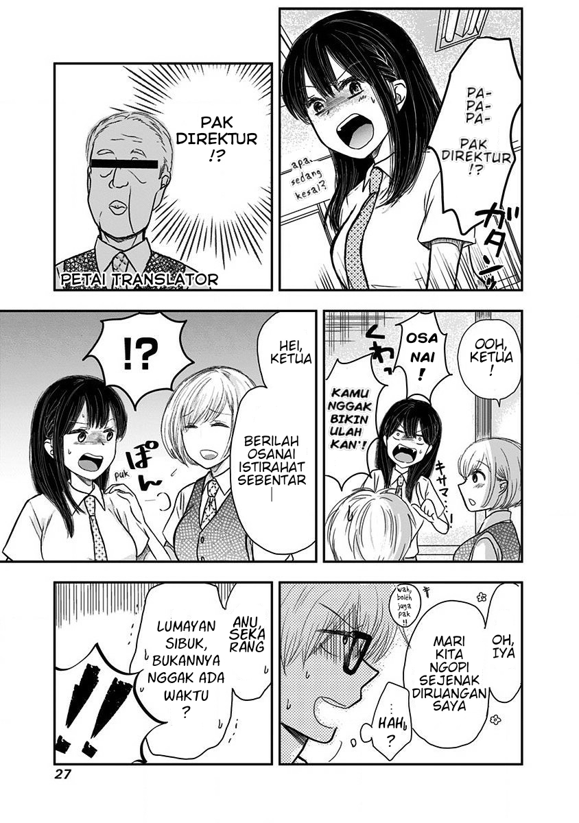 Power Harassment Bishoujo Company Chapter 3 - halaman 4