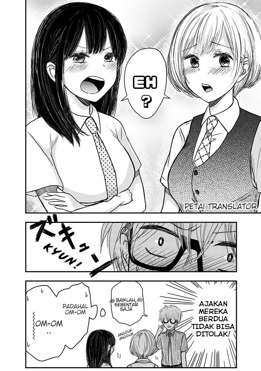 Power Harassment Bishoujo Company Chapter 3 - halaman 5