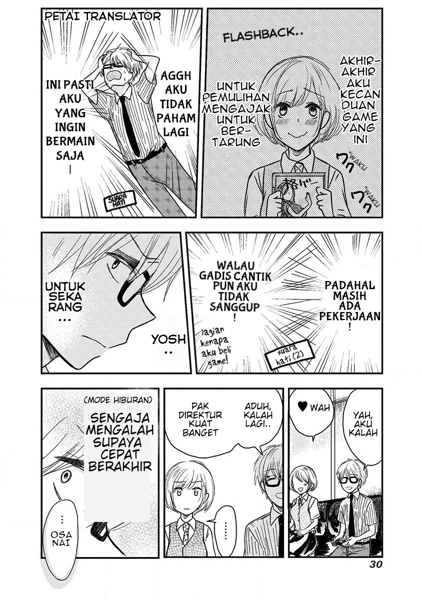 Power Harassment Bishoujo Company Chapter 3 - halaman 7