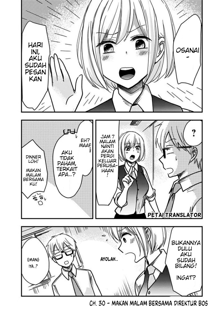 Power Harassment Bishoujo Company Chapter 30 - halaman 2