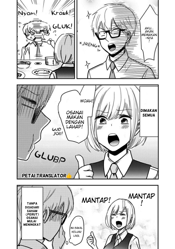 Power Harassment Bishoujo Company Chapter 30 - halaman 9
