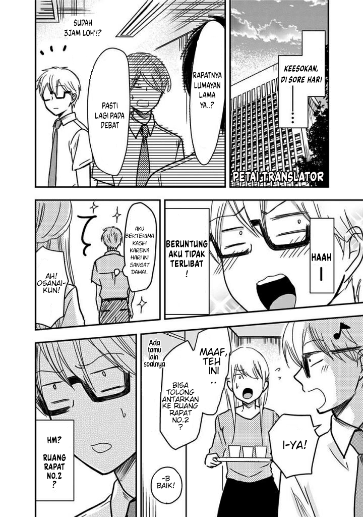 Power Harassment Bishoujo Company Chapter 31 - halaman 5