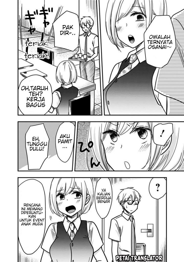Power Harassment Bishoujo Company Chapter 31 - halaman 7