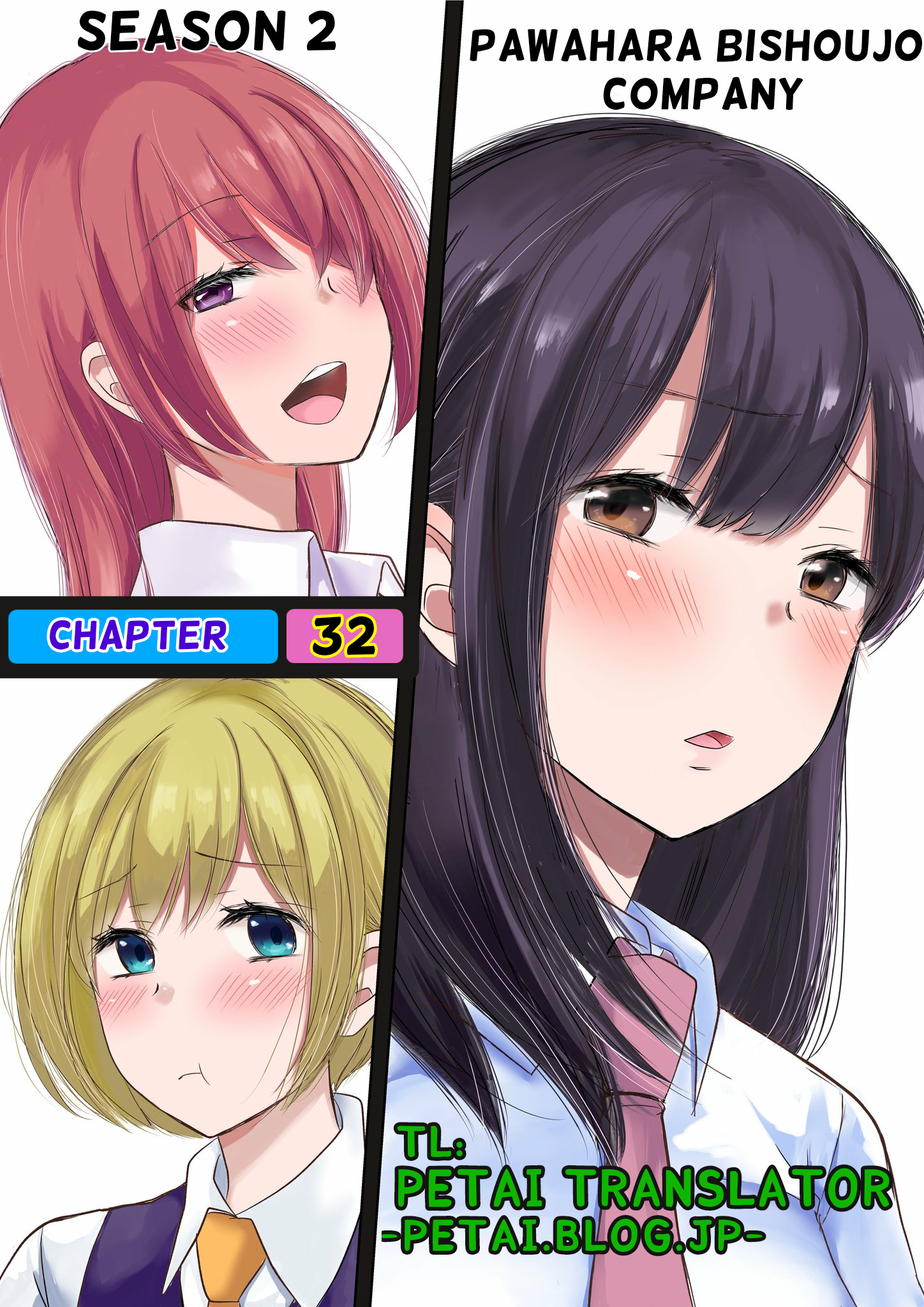 Power Harassment Bishoujo Company Chapter 32 - halaman 1