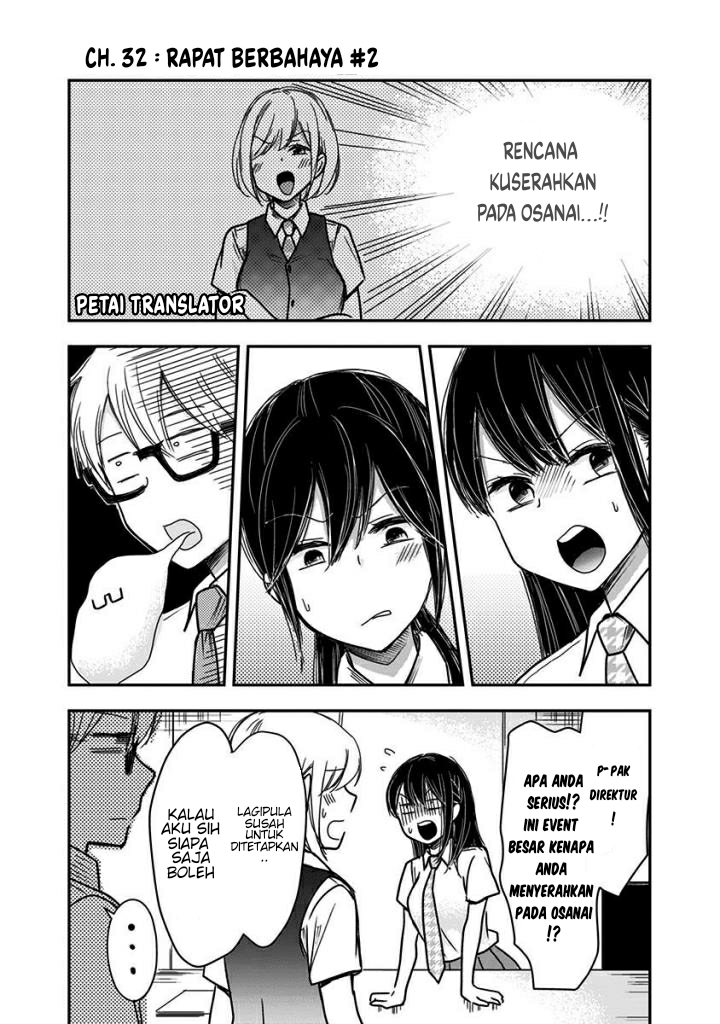 Power Harassment Bishoujo Company Chapter 32 - halaman 2