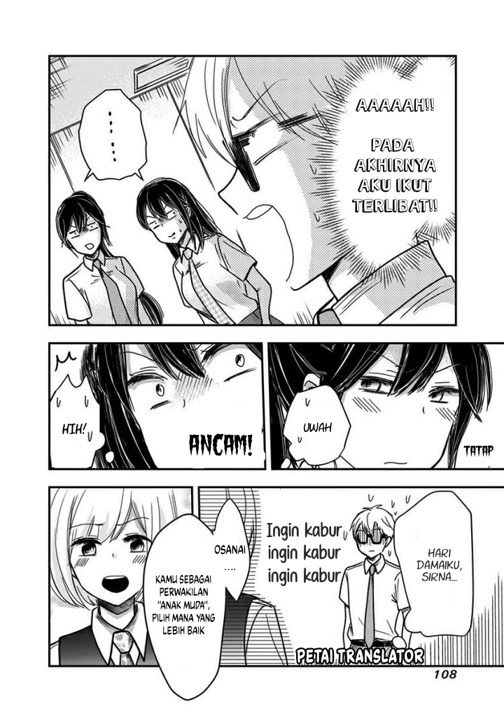 Power Harassment Bishoujo Company Chapter 32 - halaman 3
