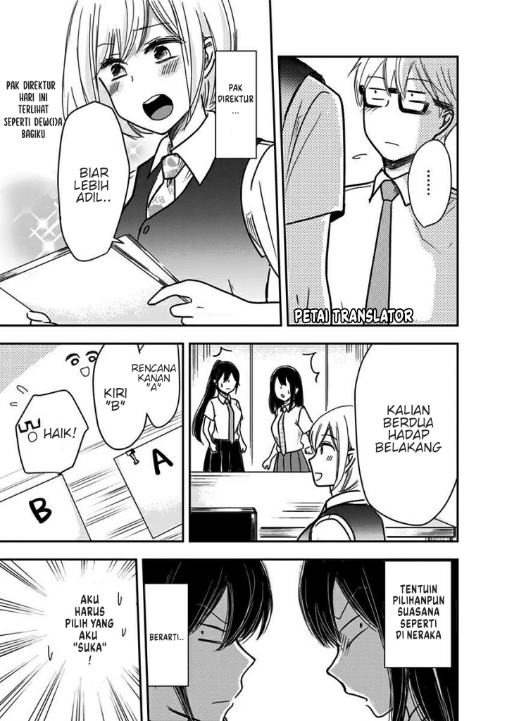 Power Harassment Bishoujo Company Chapter 32 - halaman 4