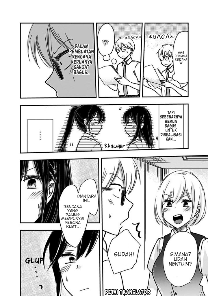 Power Harassment Bishoujo Company Chapter 32 - halaman 5