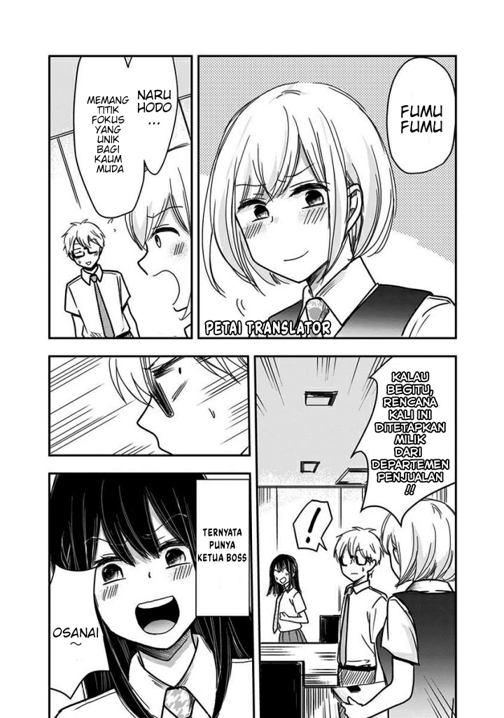 Power Harassment Bishoujo Company Chapter 32 - halaman 7