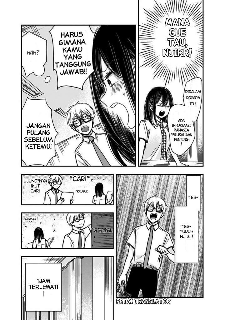 Power Harassment Bishoujo Company Chapter 34 - halaman 3