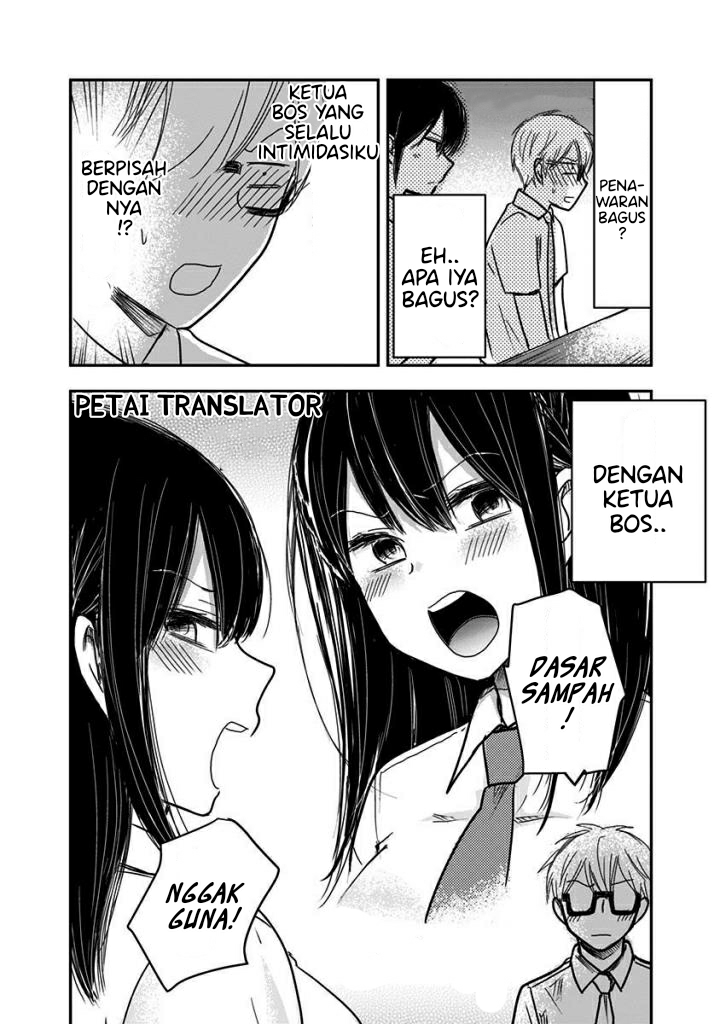Power Harassment Bishoujo Company Chapter 35 - halaman 7
