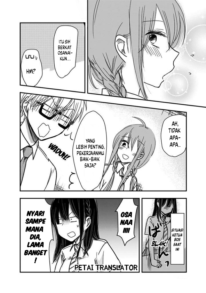 Power Harassment Bishoujo Company Chapter 36 - halaman 7