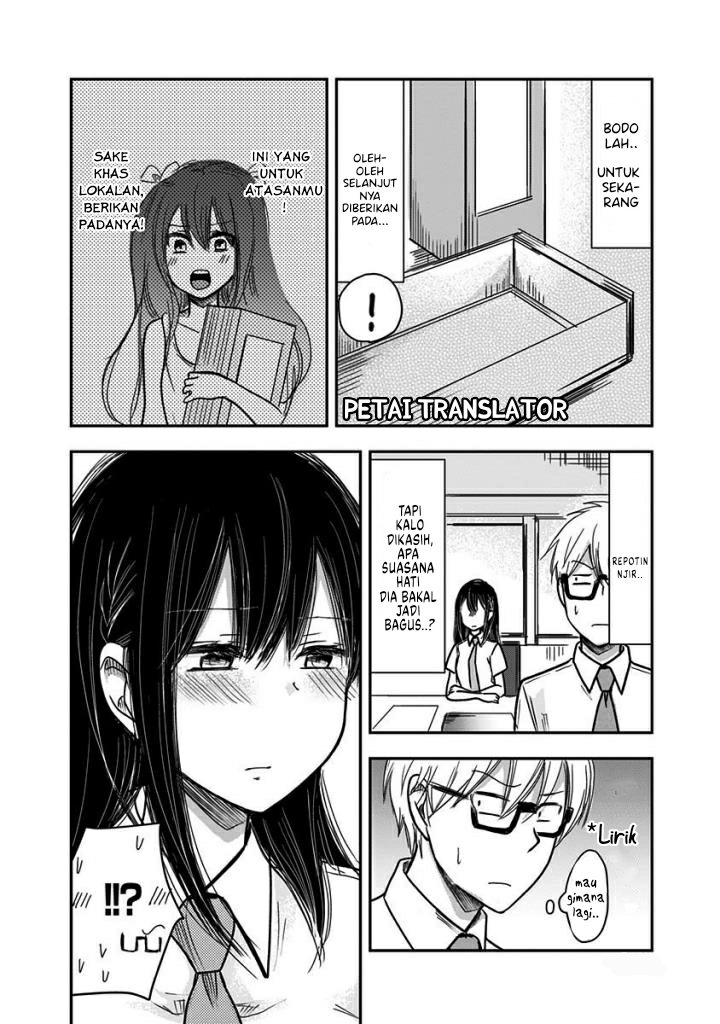 Power Harassment Bishoujo Company Chapter 38 - halaman 7