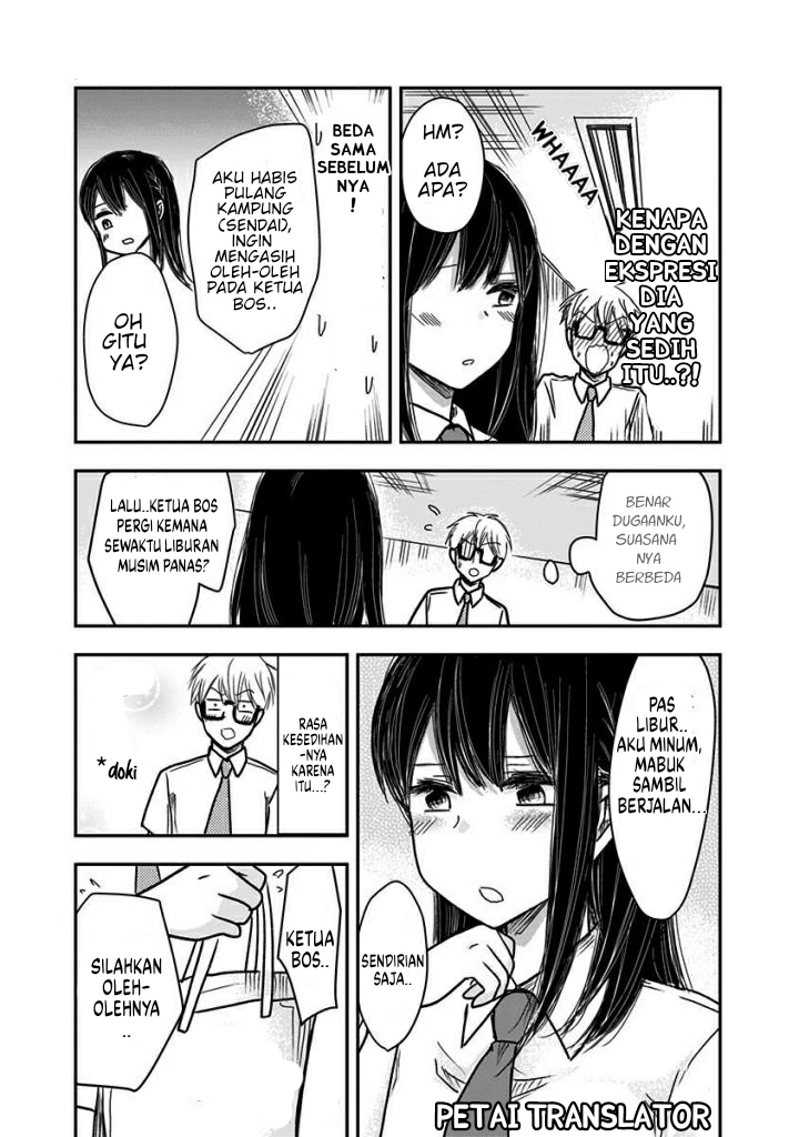 Power Harassment Bishoujo Company Chapter 38 - halaman 8