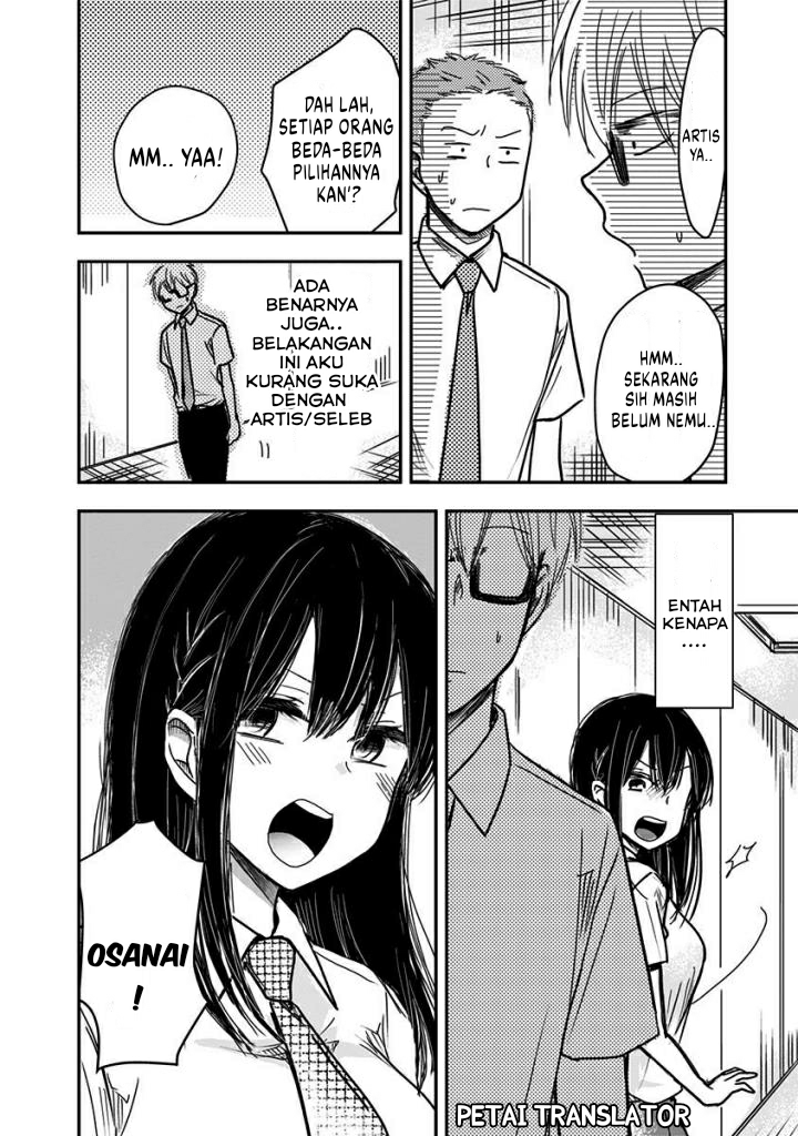 Power Harassment Bishoujo Company Chapter 39 - halaman 3