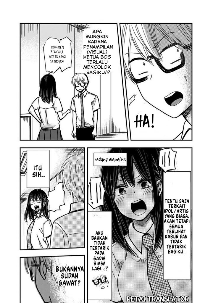 Power Harassment Bishoujo Company Chapter 39 - halaman 4