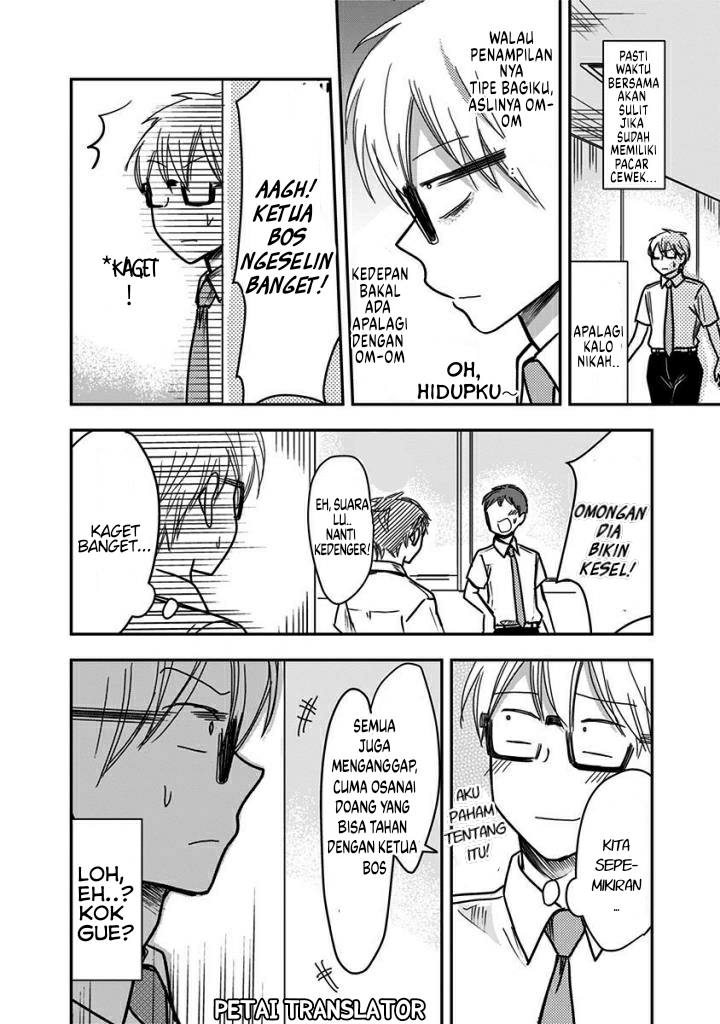 Power Harassment Bishoujo Company Chapter 39 - halaman 5