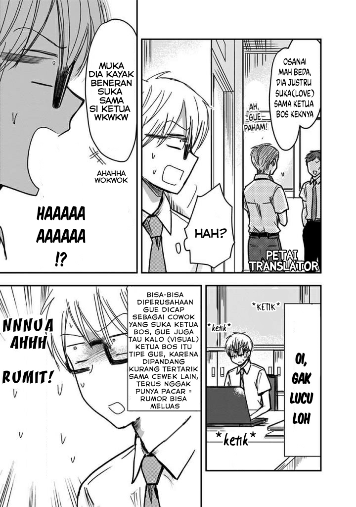 Power Harassment Bishoujo Company Chapter 39 - halaman 6