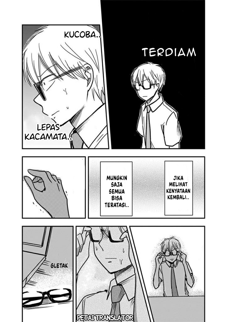Power Harassment Bishoujo Company Chapter 39 - halaman 7