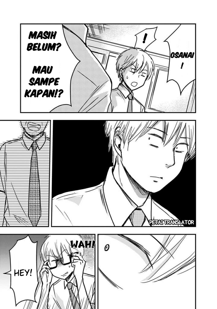 Power Harassment Bishoujo Company Chapter 39 - halaman 8