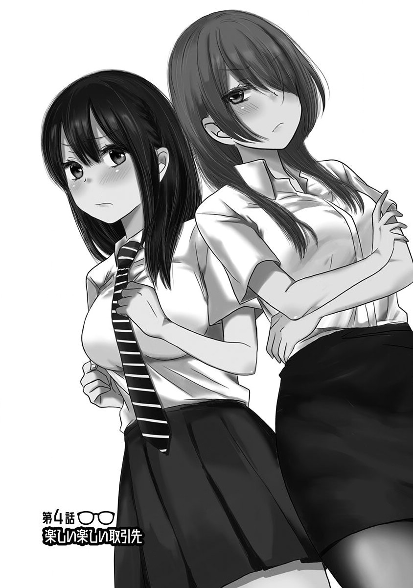 Power Harassment Bishoujo Company Chapter 4 - halaman 13