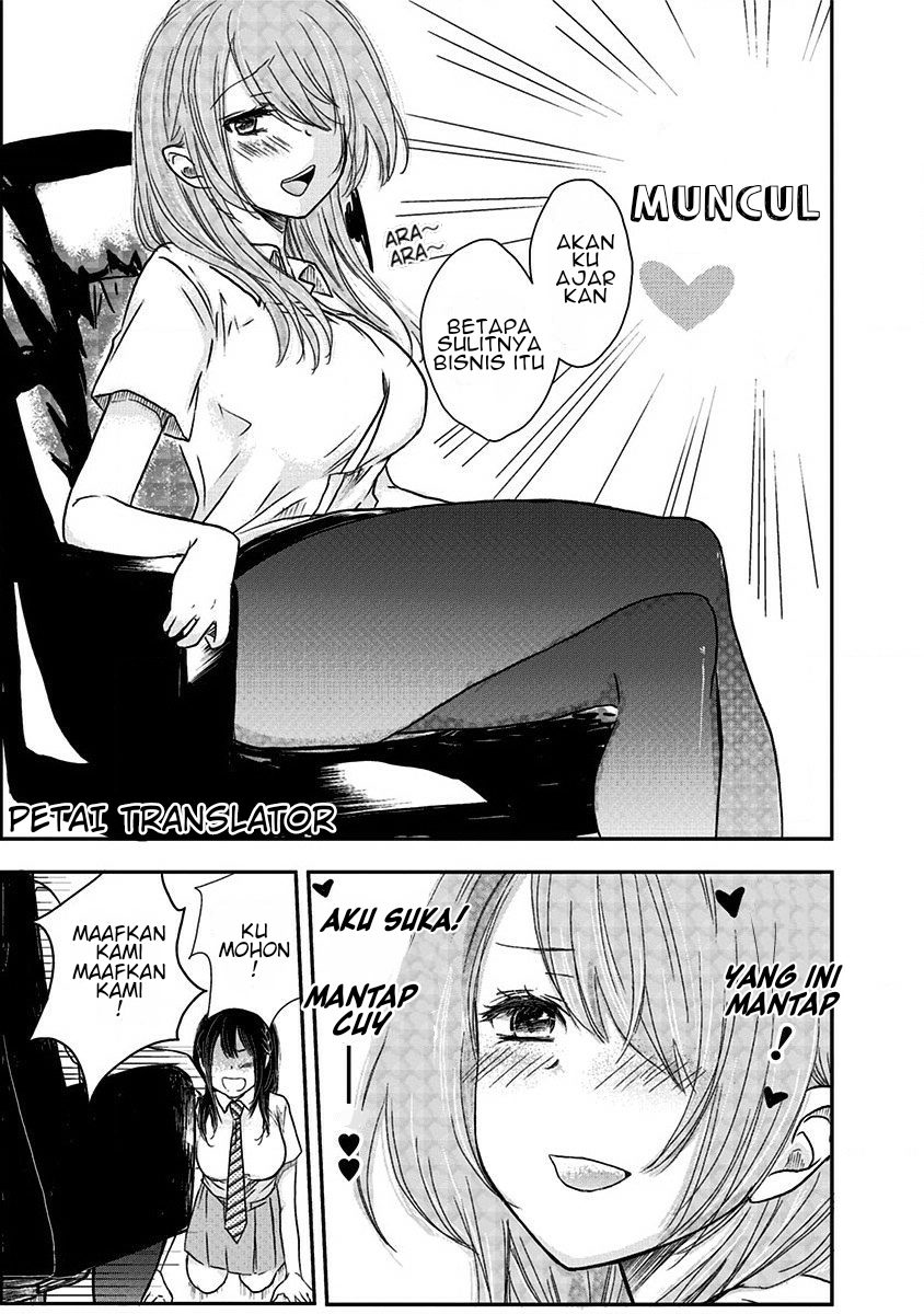 Power Harassment Bishoujo Company Chapter 4 - halaman 4