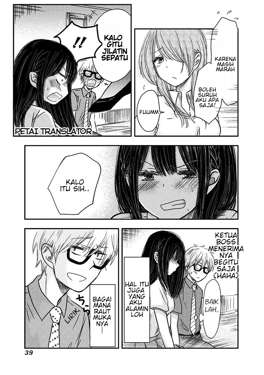 Power Harassment Bishoujo Company Chapter 4 - halaman 6