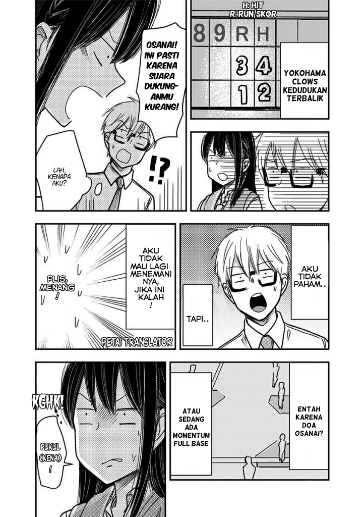 Power Harassment Bishoujo Company Chapter 40 - halaman 5