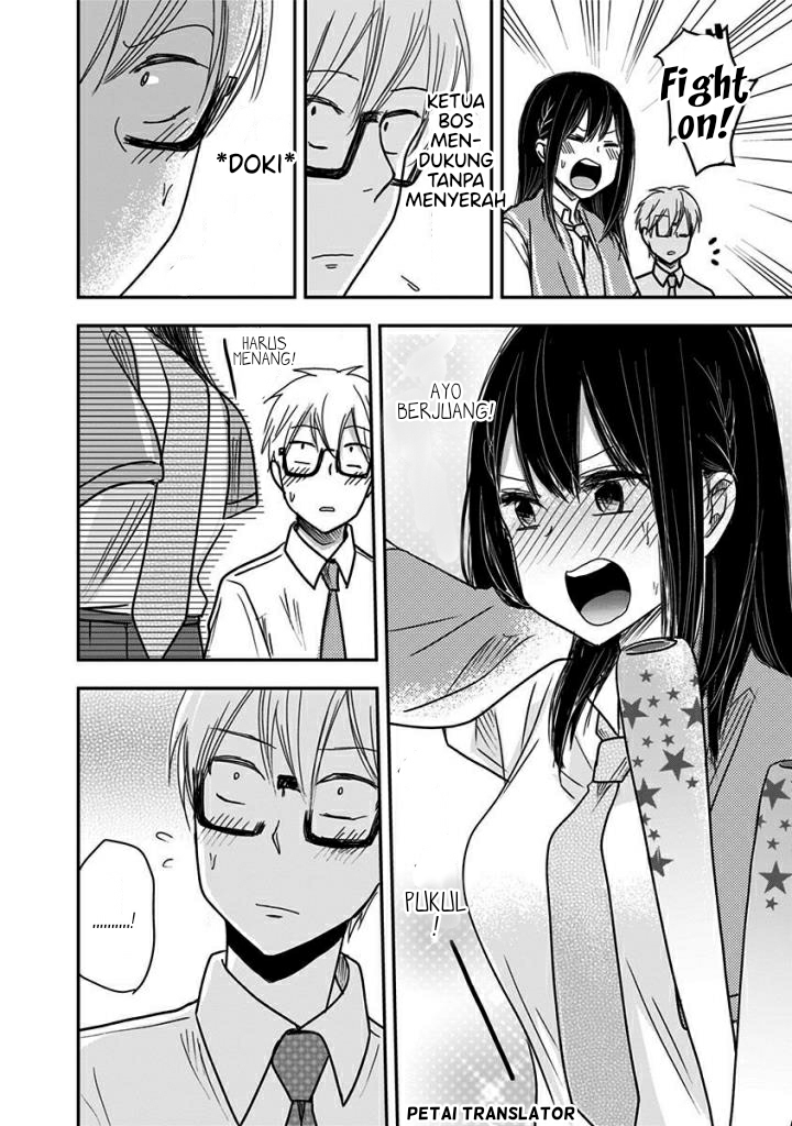 Power Harassment Bishoujo Company Chapter 40 - halaman 7
