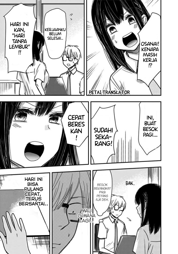 Power Harassment Bishoujo Company Chapter 42 - halaman 10